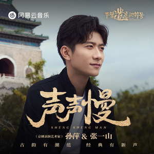 91人成色情网www中国
