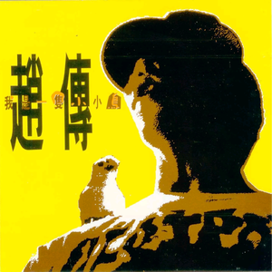 91人成色情网www中国
