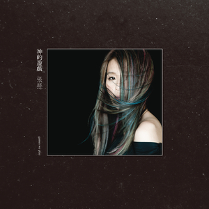 91人成色情网www中国
